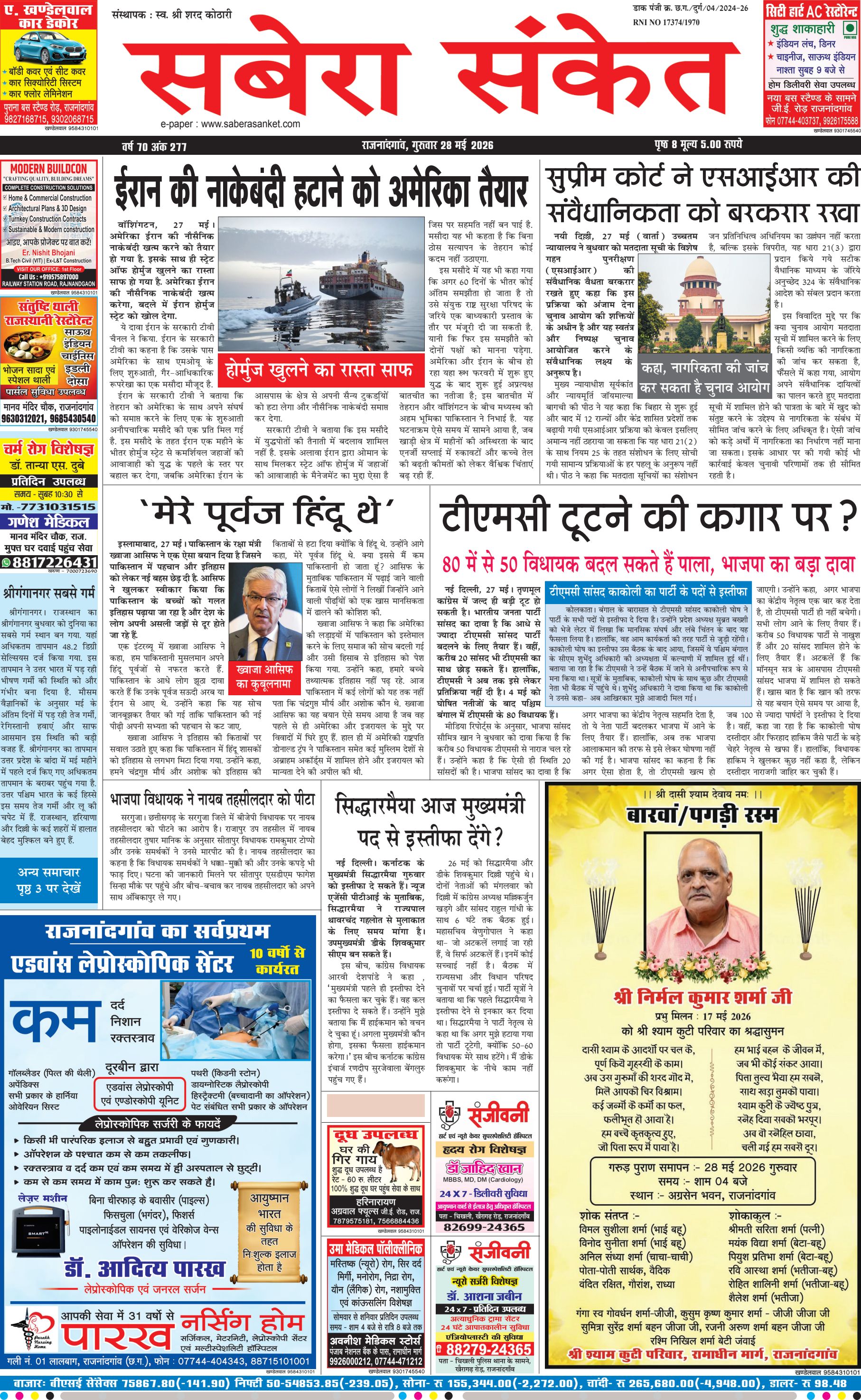 paper