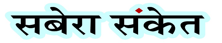 http://saberasanket.com/